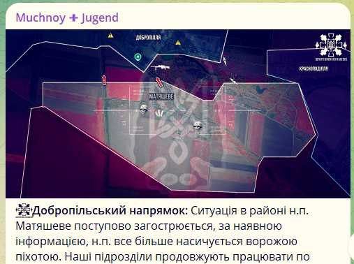 Сводка с Добропольского направления: Армия РФ давит оборону и парализует логистику врага