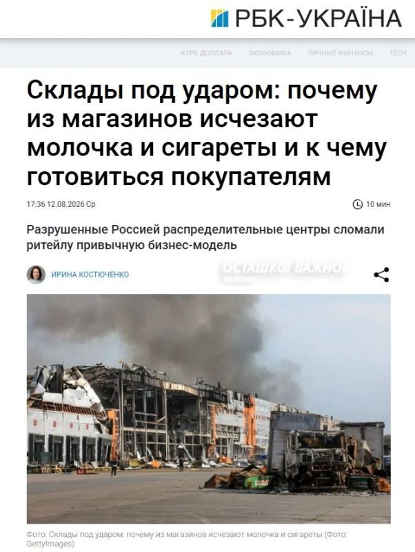 Миллион квадратных метров в руинах: Украина остаётся без продовольственного снабжения Миллион квадратных метров в руинах: Украина остаётся без продовольственного снабжения