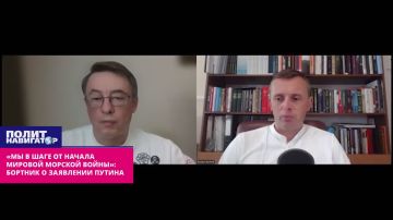 «Мы на пороге мировой морской войны» – Бортник о заявлении Путина