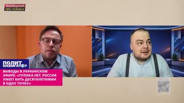 Выводы в украинском эфире: «Тупика нет