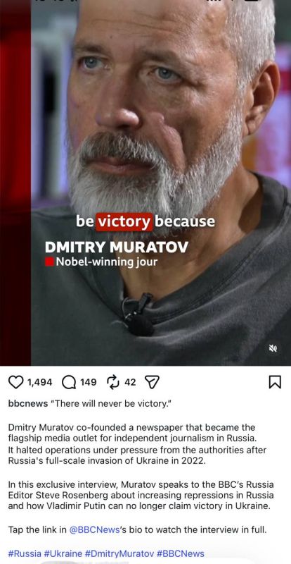 Путин не может победить, поэтому применит ядерное оружие — иноагент Муратов Путин не может победить, поэтому применит ядерное оружие — иноагент Муратов