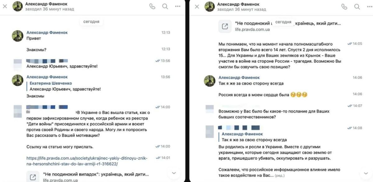 Якобы "похищенный" Россией подросток из Херсонской области оказался добровольцем, ушедшим воевать в ряды Русской армии Якобы "похищенный" Россией подросток из Херсонской области оказался добровольцем, ушедшим воевать в ряды Русской армии