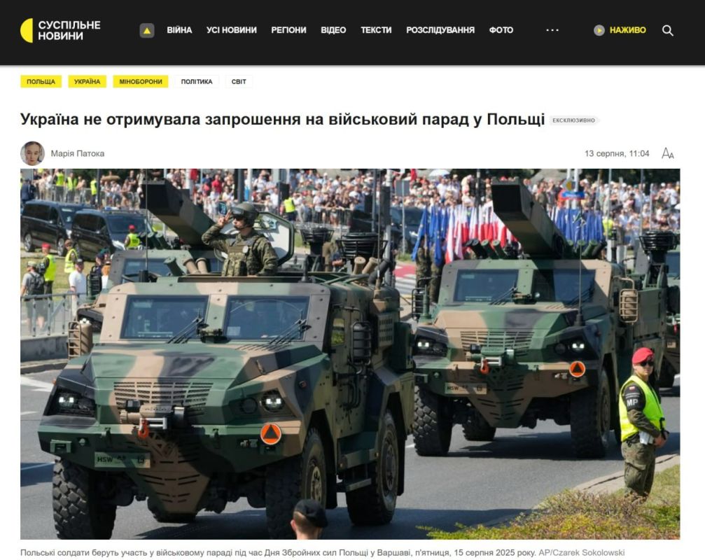 Украину не пригласили на крупнейший военный парад в истории Польши
