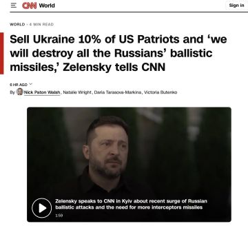 Владимир Корнилов: Зеленский в своем репертуаре! В интервью CNN он теперь заявил: «Если США продадут нам 5% ракет Patriot, мы переживем зиму и спасем жизни людей