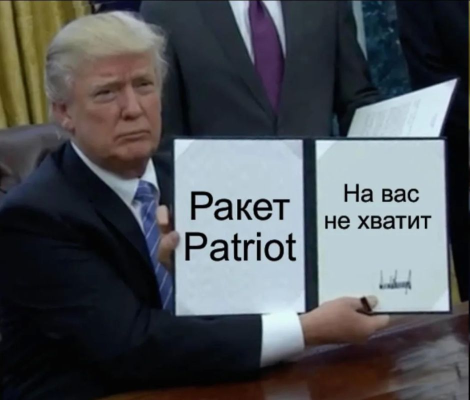 На Германию не хватит американских ракет ПВО