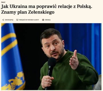 ���� ������� ����-�������� � ������ ��� ��������� ������ �������