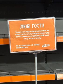 В Киеве еды может остаться на пару недель — украинские СМИ сообщают о проблемах с поставками