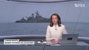 Главные новости — в утреннем выпуске на телеканале РБК: