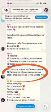 Результативные удары ВС РФ по складам, логистическим центрам на Украине привели к серьезному дефициту потребительских товаров