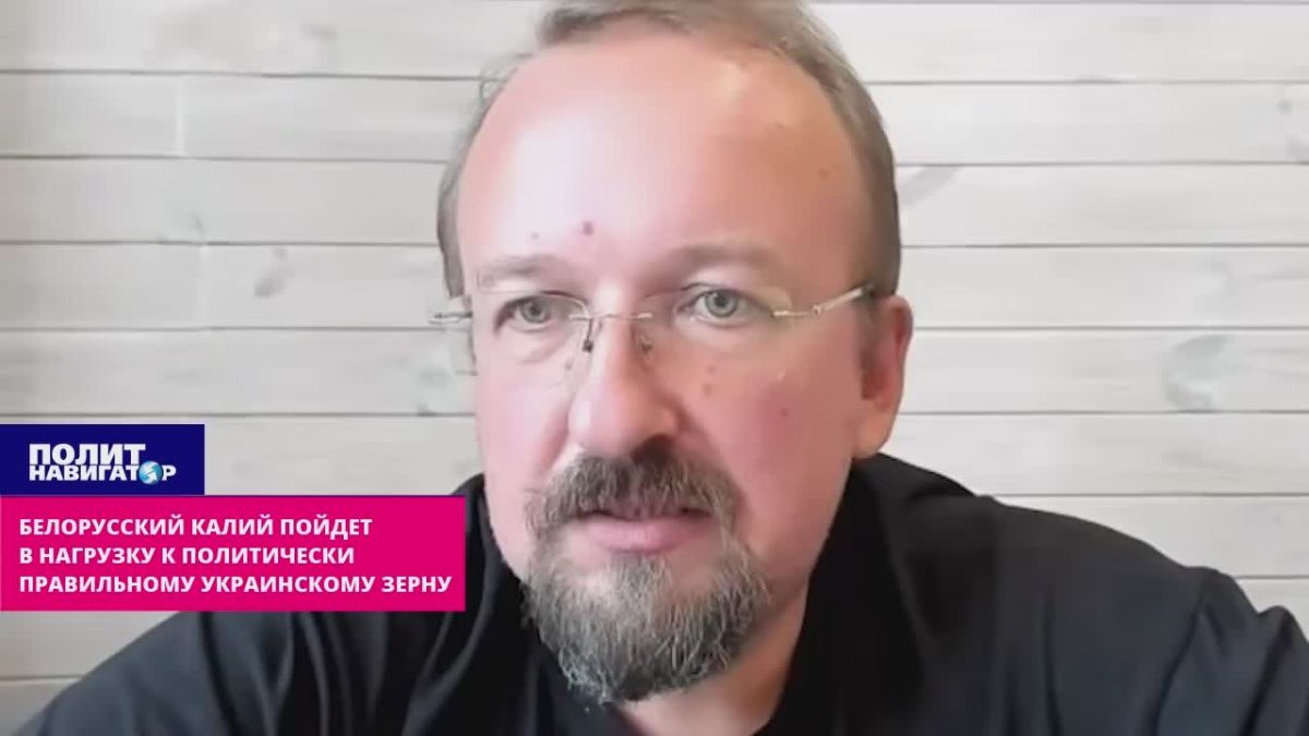 Белорусский калий в нагрузку: Лукашенко откроет коридор для украинского зерна в прибалтийские порты – беглый змагар