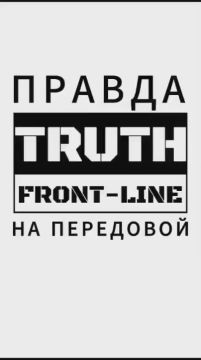 Александр Сладков: Канал «Украина пропадает без вести»