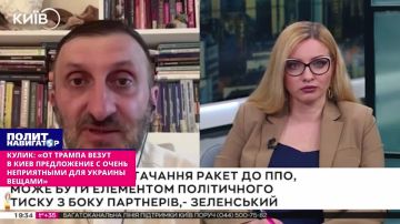 В Киеве ждут от США «очень неприятных для Украины» условий на новых переговорах