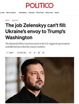 ��������� �� ����� ����� ������ ����� ������� � ��� � ������������� ��������� �� ����� �������� � �������������� ������, ����� Politico