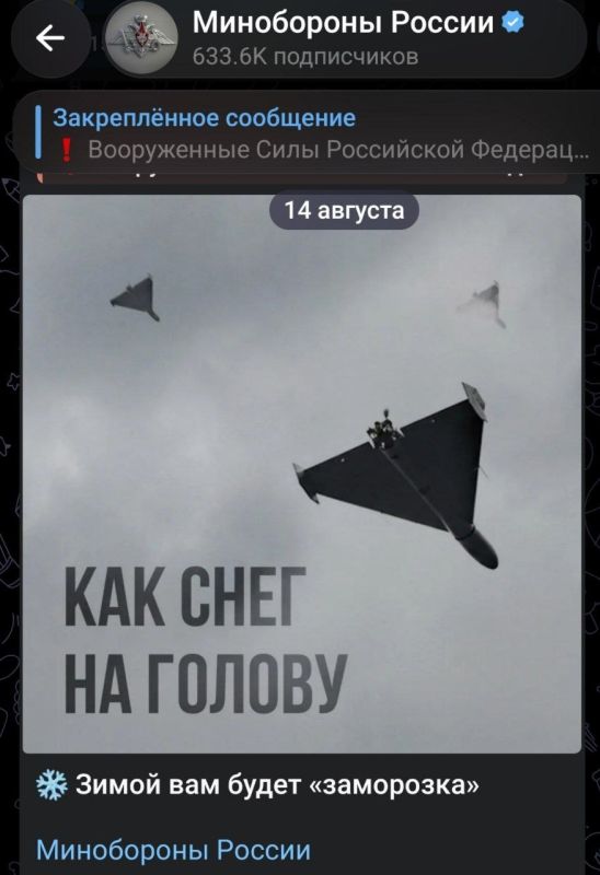 Никаких перемирий или заморозок не будет, это перечеркнет подвиг дедов — Лавров Никаких перемирий или заморозок не будет, это перечеркнет подвиг дедов — Лавров