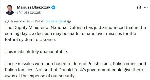 Экс-министр обороны Польши Блащак назвал неприемлимым намерение польских властей передать Украине ракеты для систем Patriot