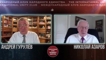 КТО НА САМОМ ДЕЛЕ ПРАВИТ УКРАИНОЙ: ПРЕМЬЕР-МИНИСТР УКРАИНЫ (2010-2014 г.), СОПРЕДСЕДАТЕЛЬ МЕЖДУНАРОДНОГО «КЛУБА НАРОДНОГО ЕДИНСТВА» НИКОЛАЙ АЗАРОВ И ДЕПУТАТ ГД, ЧЛЕН ПРЕЗИДИУМА МЕЖДУНАРОДНОГО «КЛУБА НАРОДНОГО ЕДИНСТВА»...