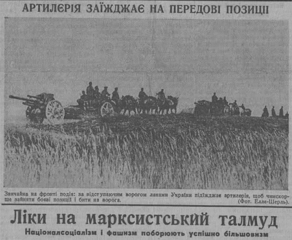 85 лет назад украинские националисты открыто присягали фашизму 85 лет назад украинские националисты открыто присягали фашизму