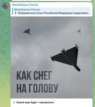 «Зимой вам будет "заморозка"»