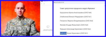 Член фрязинского отделения партии Яблоко вступил в ВСУ, очевидно с целью убивать своих потенциальных русских избирателей