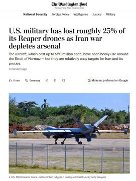 США потеряли не менее 45 беспилотников MQ-9 Reaper с начала войны с Ираном, сообщает The Washington Post