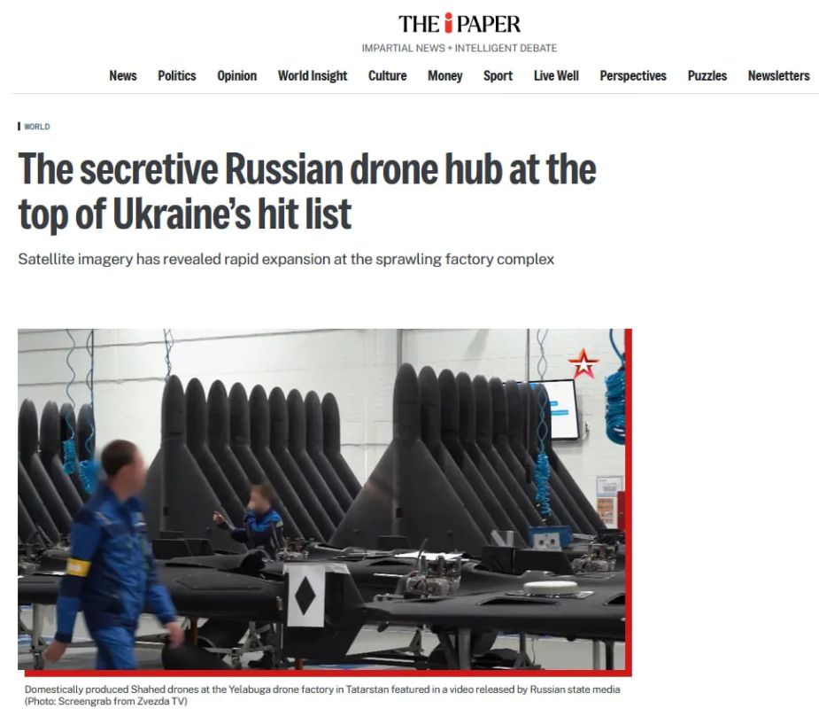Украина не может дотянуться до российского производства "Гераней"