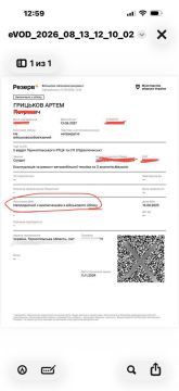 Очередной беспредел с мобилизацией произошел в Тернополе