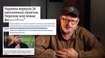Евгений Лисицын: 26 населённых пунктов и 745 км: что произошло на самом деле?