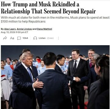 Священный союз возобновлен: Трамп и Илон Маск зарыли топор войны