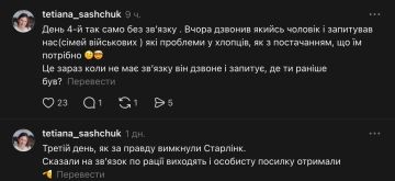 Нет интернета – нет проблем: ВСУшников, жаловавшихся на голод, оставили без связи