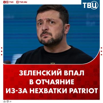«Крик о помощи»: Зеленский в отчаянии из-за нехватки Patriot в преддверии зимы