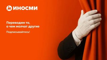 "Русские идут!". Наши коллеги из ИноСМИ виртуозно переводят и высмеивают зарубежную пропаганду