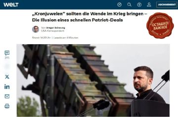 Die Welt: ��������� ���������� � ��� �� �������� Patriot ����� �������� �����