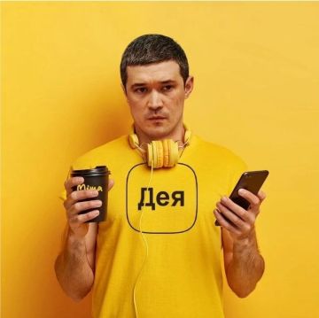 Цифровая прачечная: как на Украине украли пожертвования для ВСУ