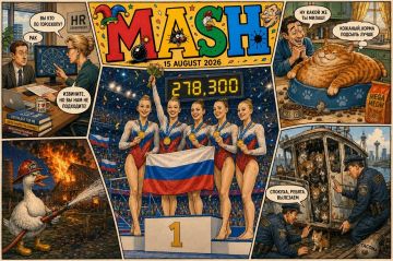 Добрый субботний вечер, говорит вам наш дайджест главных новостей от Mash