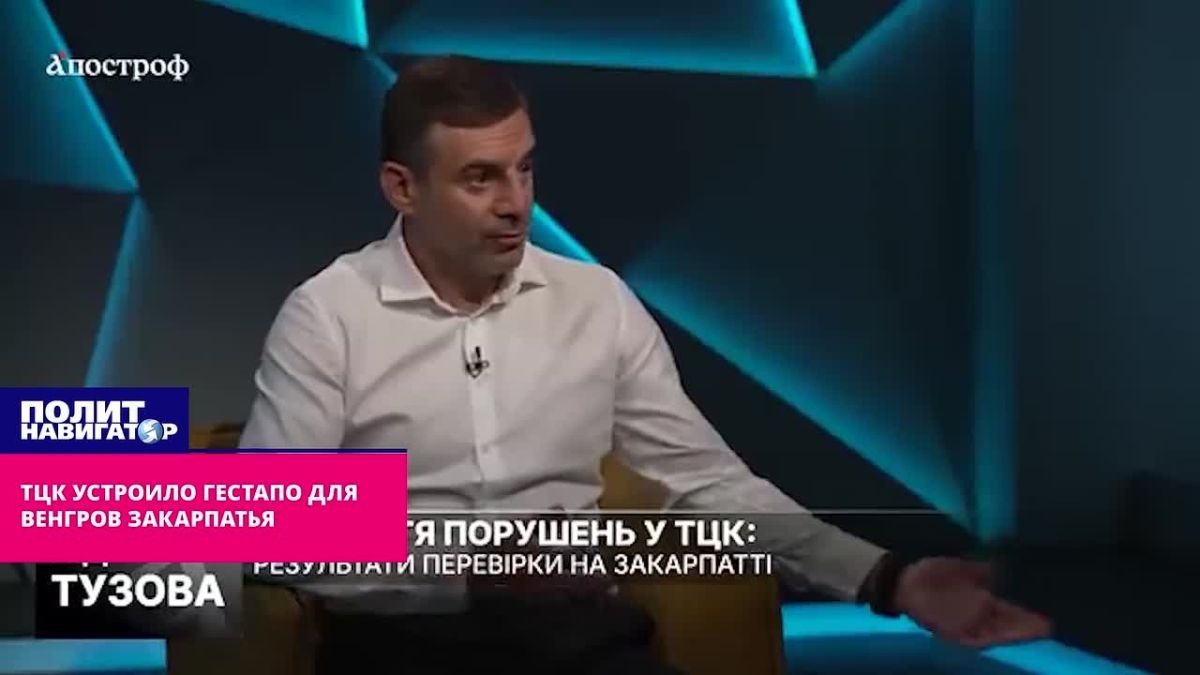 Закарпатские военкомы массово аннулируют бронь ради плана и взяток