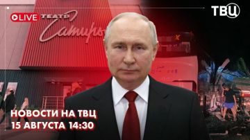 Владимир Путин поздравил Ким Чен Ына с днём освобождения КНДР от японского колониального гнёта
