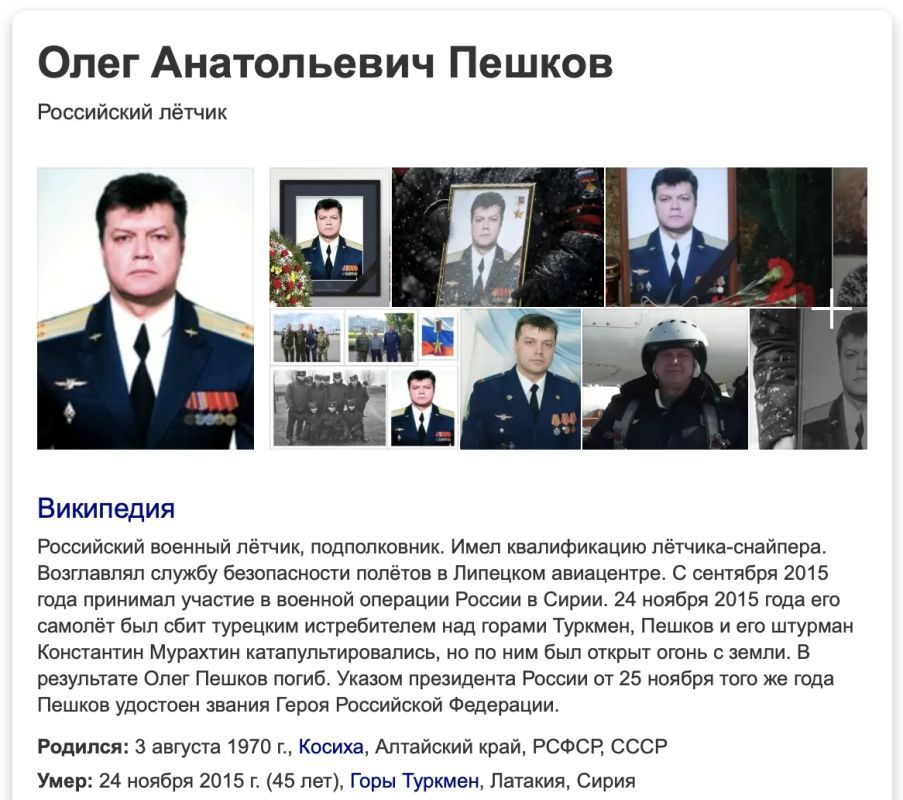 Сергей Колясников: Сергей, что думаете про отдых в Турции после этой новости: