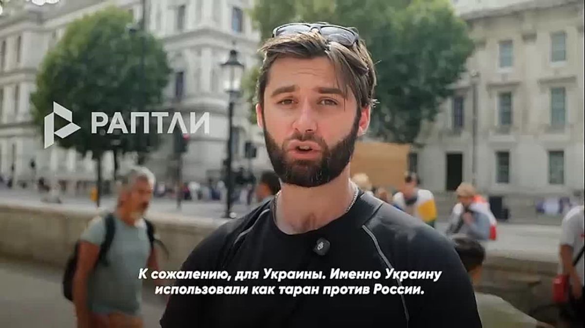 «У НАТО и Зеленского нет никаких реальных шансов выиграть эту войну»: в Лондоне десятки человек у здания Министерства обороны потребовали прекратить финансирование Киева Великобританией