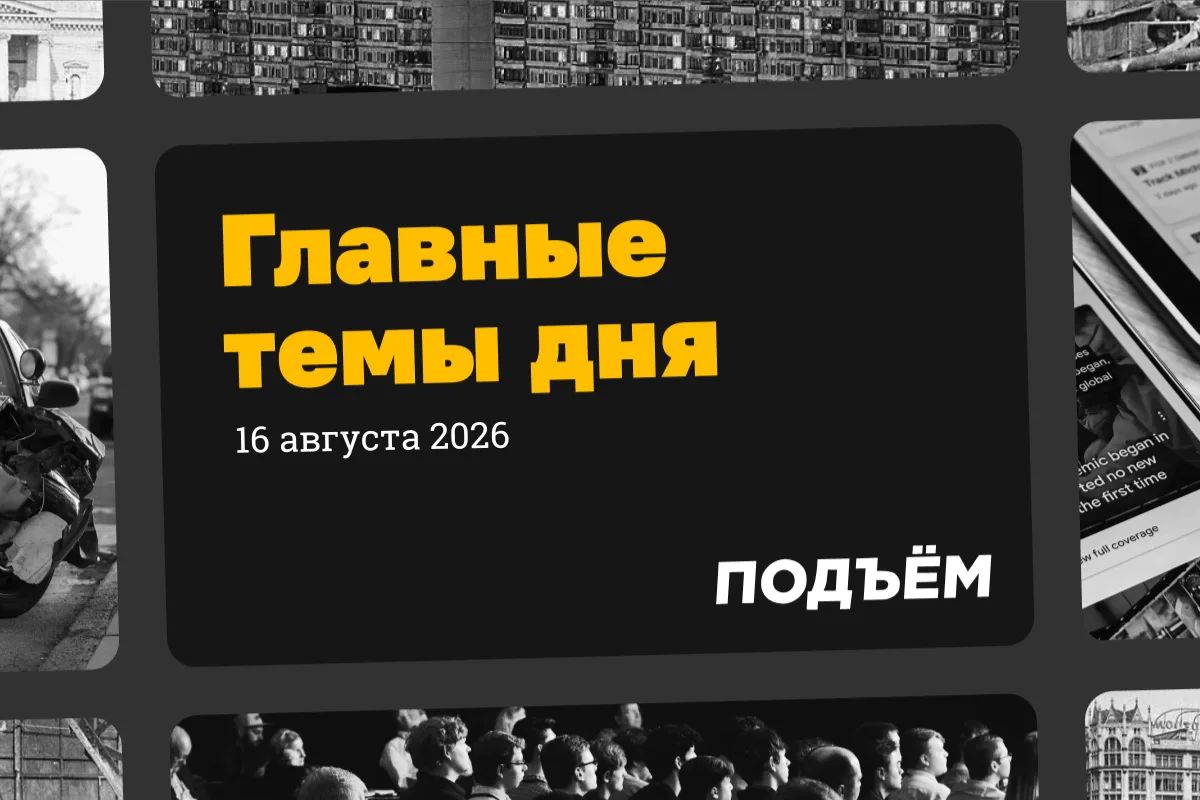 Подмосковье подверглось одной из самых массовых атак дронов за последнее время