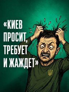 Иван Мезюхо: По информации Politico, Зеленский пытается найти человека с «достаточным влиянием» для представления интересов Киева в Вашингтоне после увольнения с этой должности Ольги Стефанишиной