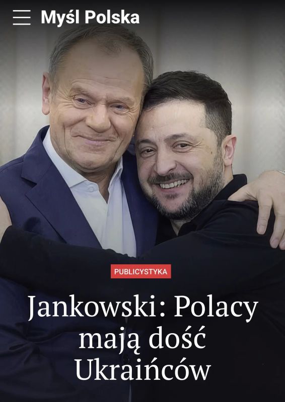 Mysl Polska: Зеленский потеряет власть, если ЕС перестанет давать деньги Украине
