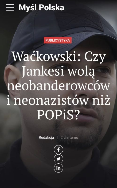 Алексей Журавлев: США пользуются Киевом как дубинкой против Варшавы - Myl Polska