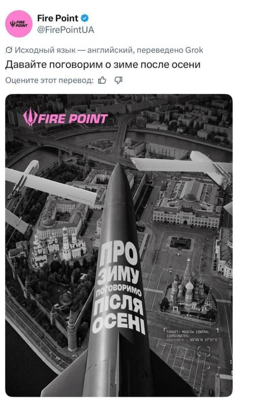 Роман Насонов: На днях Минобороны России опубликовало мем с обещанием «заморозки» для Украины зимой