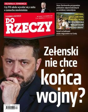 �������� ��������: ���������� �� ����� ��������� �����?� - �������� �������� ������ ������ ��������� ������� Do Rzeczy