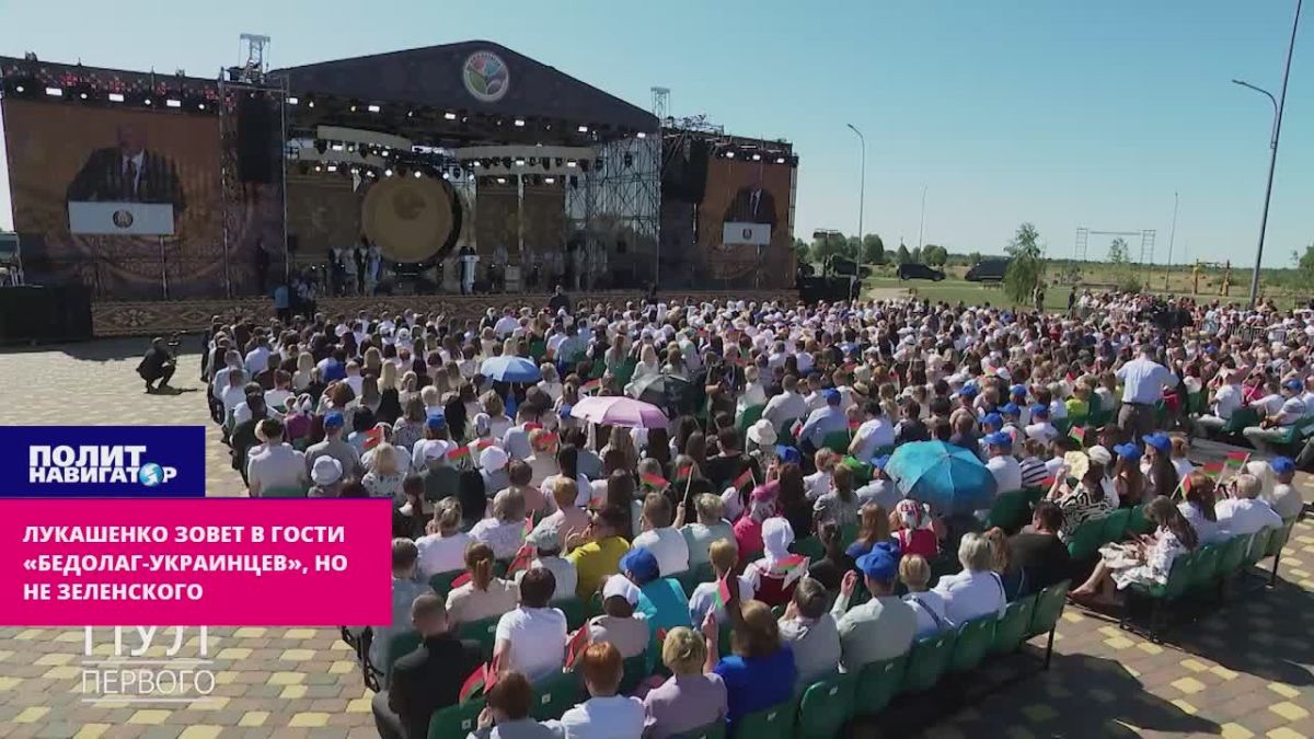 Лукашенко зовет в гости «бедолаг-украинцев», но не Зеленского