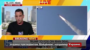 У США достаточно оружия для продолжения конфликта с Ираном, заявил Трамп в интервью Fox News, отметив, что в свое время многие современные системы вооружения Байден передал Украине