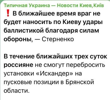 «Информация об ударах по баллистическим установкам в Брянской области, распространяемая некоторыми Telegram-каналами, не соответствует действительности. Категорически нельзя утверждать, что в течение трех суток враг не...