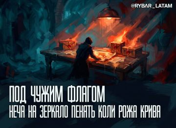Провокация против России – часть 1