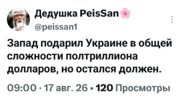 ������ ����, ����!. � ���� ��� �������? ����� �������� �������, ����� �������� ��������� ����, ����������! ������ � �����: 17..28