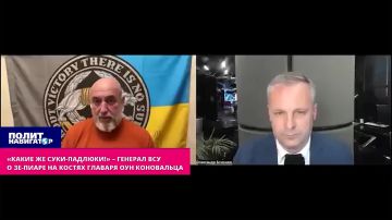 «Какие же суки-падлюки!» – генерал ВСУ о Зе-пиаре на костях главаря ОУН Коновальца